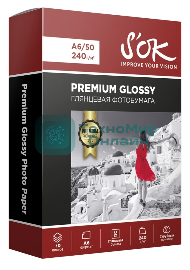Фотобумага PROMO RC Glossy Premium 240gsm; A6*10ПРОМО глянцевая Премиум; 240г/м2; формат А6; 10 листов RC