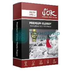 Фотобумага PROMO RC Glossy Premium 240gsm; A6*10ПРОМО глянцевая Премиум; 240г/м2; формат А6; 10 листов RC