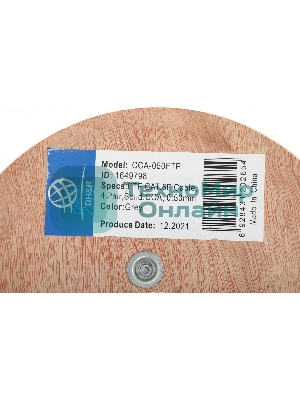 Кабель сетевой Ningbo FTP 4 пары cat5E solid 0.5мм CCA molded 305м серый