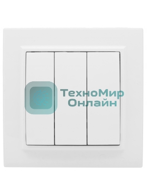 Выключатель 3-кл. СП Минск 10А белый Basic EKF ERV10-024-10