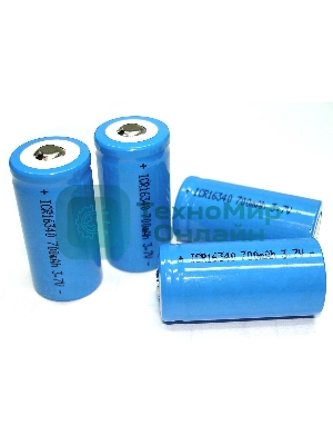 Аккумулятор Li-Ion 16340 ICR16340 700mAh 3.7V 7.4Wh