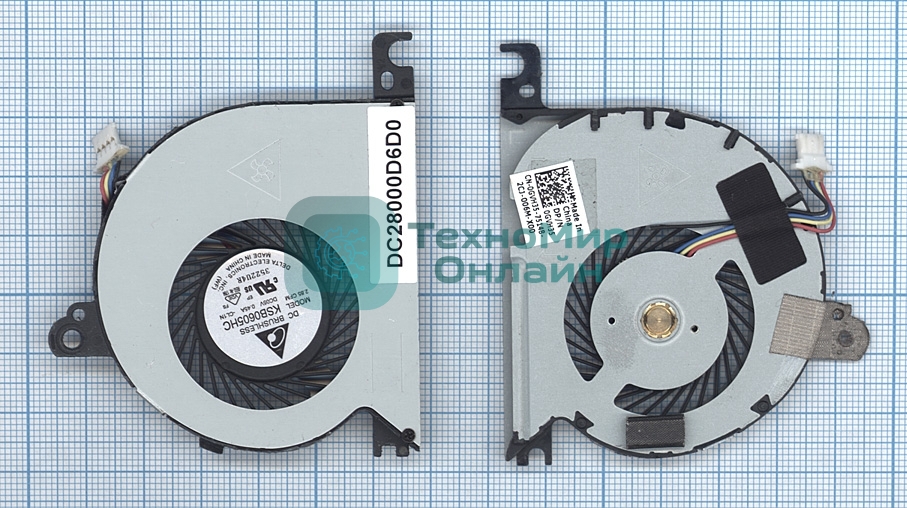 Вентилятор (кулер) для ноутбука Dell Latitude E7240