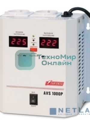 Стабилизатор напряжения Powerman AVS 1000P White (1000ВА,8А,КПД 98%, циф. индикация вх./вых. напряж.)