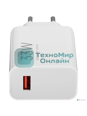 Сетевое зарядное устройство Xiaomi BHR9956EU 33W 3A (PD) USB универсальное белый