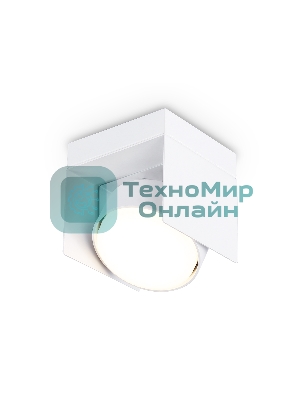 Светильник накладной TN70841 SWH белый песок GX53 95*95*90