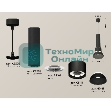 Светильник Ambrella Light XP8111006 SBK/FR черный песок/белый матовый GX53 (A2302, C6356, A2101, C8111, N8141)
