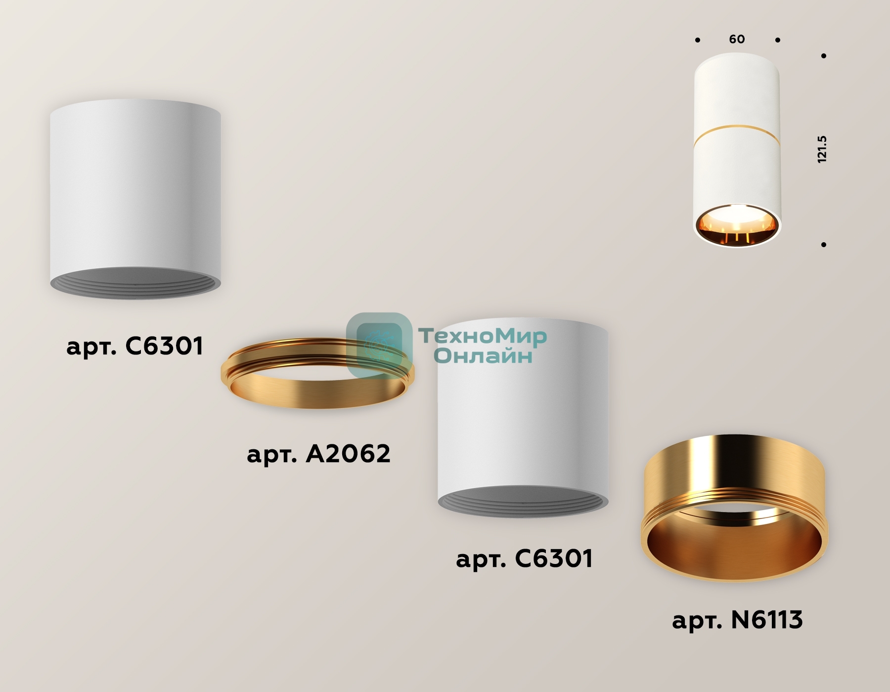 Светильник Ambrella Light XS6301082 SWH/PYG белый песок/золото желтое полированное MR16 GU5.3 (C6301, A2062, N6113)