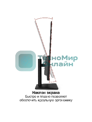 Монитор 31.5