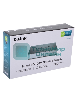 Коммутатор неуправляемый с 8 портами 10/100Base-TX D-Link DES-1008D/(K2A/K3A)RU/J1A/J2A/L2A/L2B