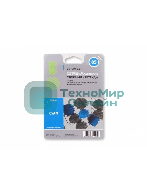 Картридж струйный Cactus CS-C9425 голубой для №85 HP DJ 30/130 (29мл)