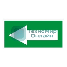 Наклейка 