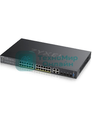 Коммутатор гибридный L2 PoE+ Zyxel NebulaFlex Pro GS2210-28HP, rack 19
