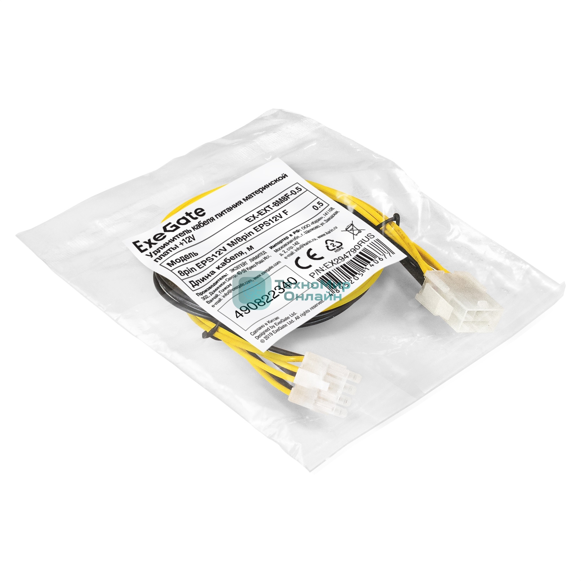 Удлинитель кабеля питания материнской платы +12V ExeGate EX-EXT-8M8F-0.5 (8pin EPS12V M/8pin EPS12V F, 0,5м)