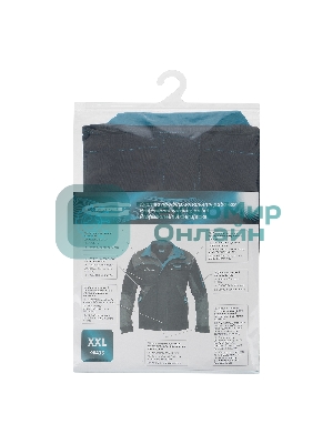 Куртка профессиональная рабочая, 97% хлопок 3% спандекс, XXL Gross