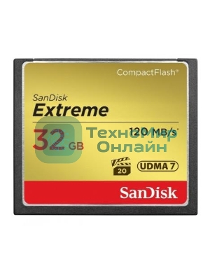 Флеш карта CF 32GB SanDisk Extreme 120MB/s