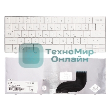 Клавиатура для ноутбука HP Compaq Airlife 100 белая
