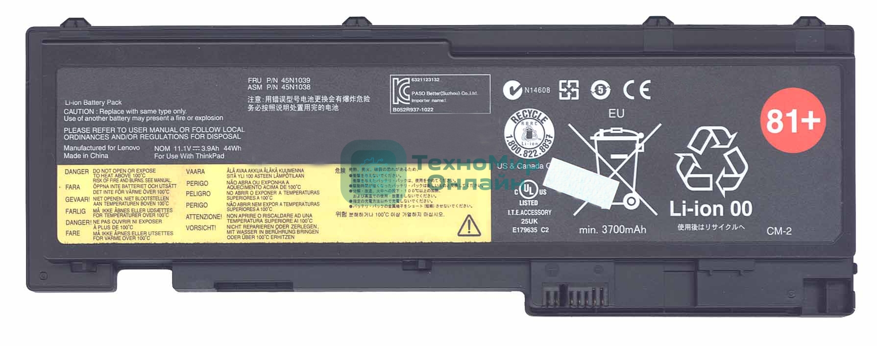 Аккумуляторная батарея для ноутбука Lenovo ThinkPad T430s 44Wh черный Orig