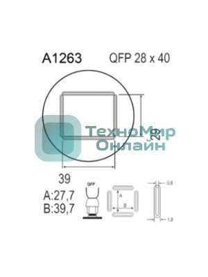 Насадка Quick A1263