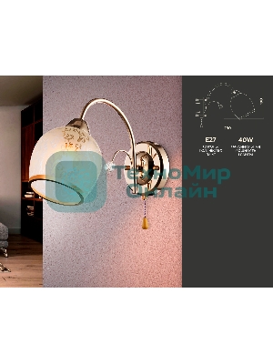 Светильник Ambrella light TR3195 GD/CL/FR золото/прозрачный/белый матовый E27 max 40W 190*110*290