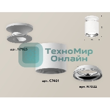 Светильник Ambrella Light XS7401103 SWH/PSL белый песок/серебро полированное MR16 GU5.3 (N7927, C7401, N7022)