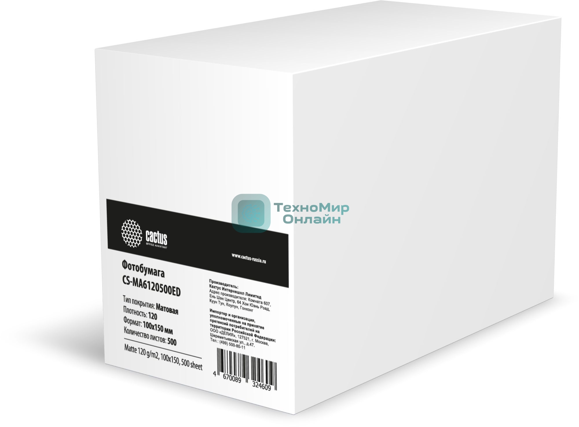 Фотобумага Cactus CS-MA6120500ED A6/120г/м2/500л./белый матовое/матовое для струйной печати