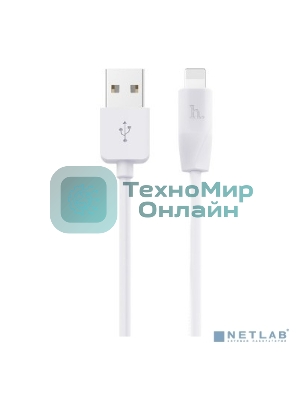 Кабель USB 2.0 hoco X1, AM/Lightning, белый, 2м