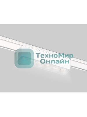 Светильник трековый светодиодный GV1401 WH белый IP20 6W 4200K 48V 24° 122*26*24