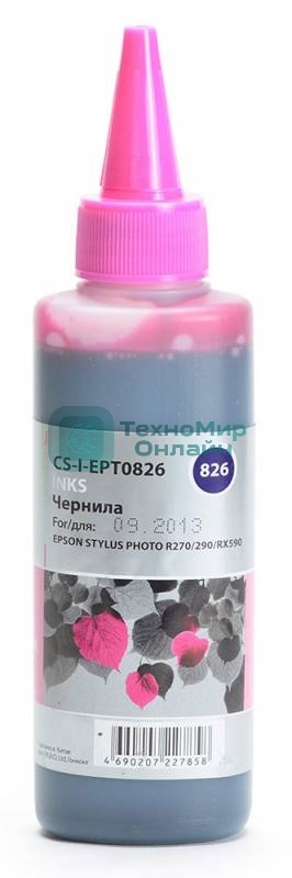 Чернила Cactus CS-I-EPT0826 светло-пурпурный (100мл) Epson Stylus Photo R270/290/RX590