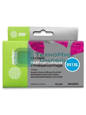 Картридж струйный Cactus CS-CN047 №951 пурпурный (26 мл) для HP OfficeJet 251dw Pro, 276dw Pro, 8100 Pro, 8100e, 8600 Pro (N911a), 8600 Pro Plus (N911g), 8610 Pro (A7F64A), 8615 Pro, 8616 Pro, 8620 Pro
