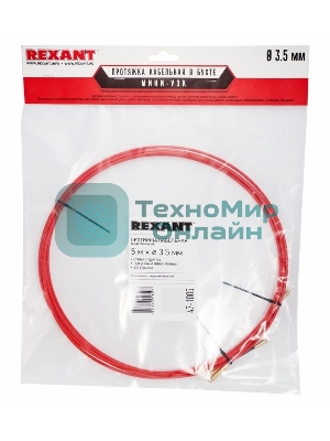 Протяжка кабельная Rexant (мини УЗК в бухте), стеклопруток, d=3,5мм, 5м красная