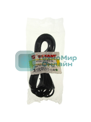 Шнур сетевой Rexant вилка - евроразъем С7, кабель 2x0,5 мм², длина 3 м. (PE пакет)