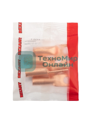 Наконечник медный Rexant ТМ 35-10-10 (35 мм² - Ø10 мм) (в упак. 5 шт.)