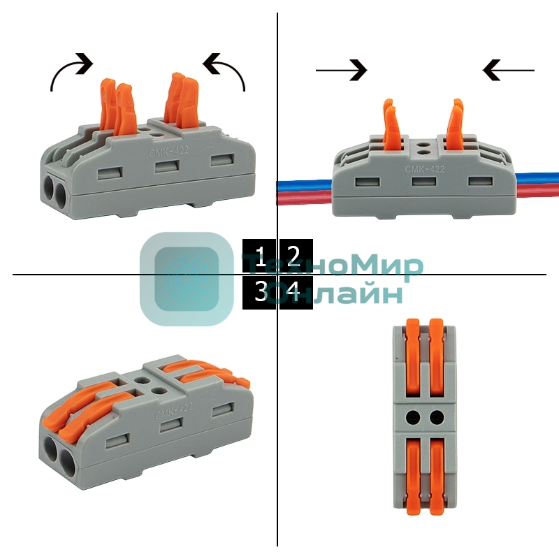 Клемма СМК 222-422 проходная 2 полюса (0,08-4 мм²), серый (5 шт./уп.) Rexant