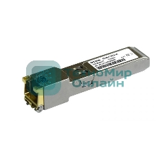 Модуль Mini GBIC D-Link 712/A2A с 1 портом 1000Base-T для витой пары категории 5, питание3,3В(100 м)