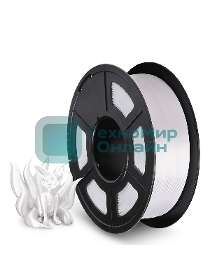 Филамент NVPrint Silk PLA+ White для 3D печати диаметр 1.75мм длина 330 метров масса 1 кг
