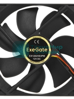 Вентилятор для корпуса ExeGate EX12025S3P черный, 120 мм, 1500 об/мин, 24 дБ, 3 pin