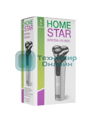 Электробритва Homestar HS-9020 (108152)