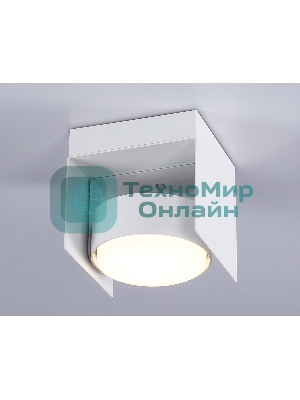 Светильник накладной TN70841 SWH белый песок GX53 95*95*90