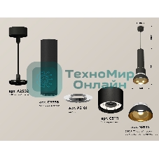Светильник Ambrella Light XP8111007 SBK/PYG/CL черный песок/золото желтое полированное/прозрачный GX53