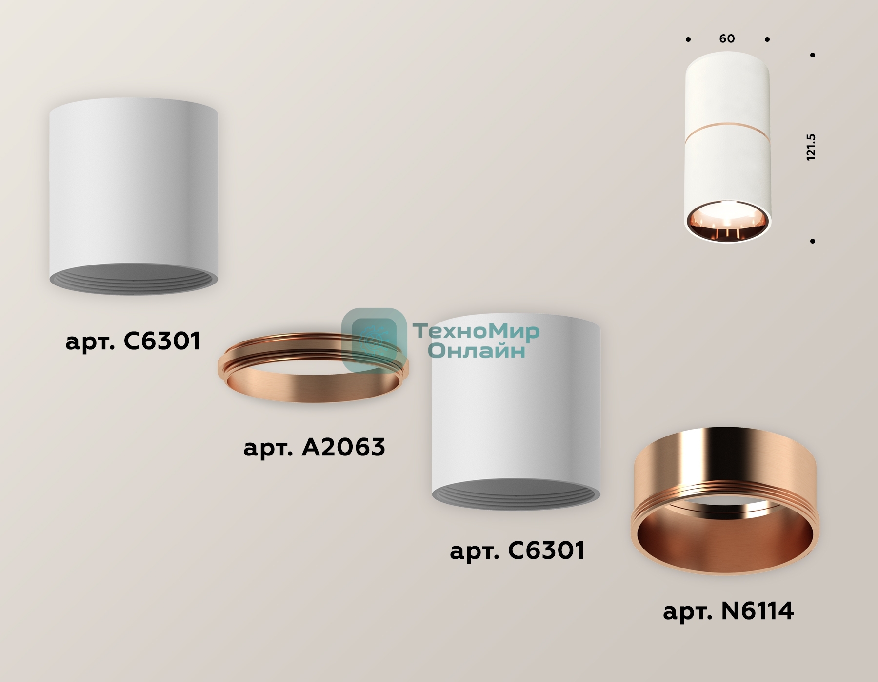 Светильник Ambrella Light XS6301083 SWH/PPG белый песок/золото розовое полированное MR16 GU5.3 (C6301, A2063, N6114)