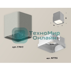 Светильник Ambrella Light XS7842010 SGR/FR серый песок/белый матовый MR16 GU5.3 (C7842, N7755)