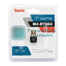 Адаптер USB Buro Bluetooth 5.0+EDR class 1.5 20м черный
