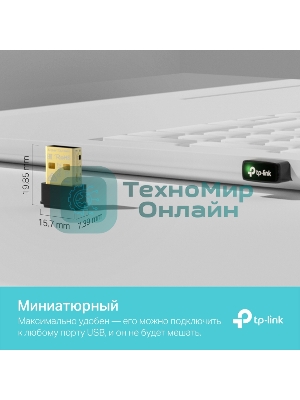 Ультракомпактный Wi-Fi USB-адаптер TP-Link Archer T3U Nano AC1300 с поддержкой MU-MIMO