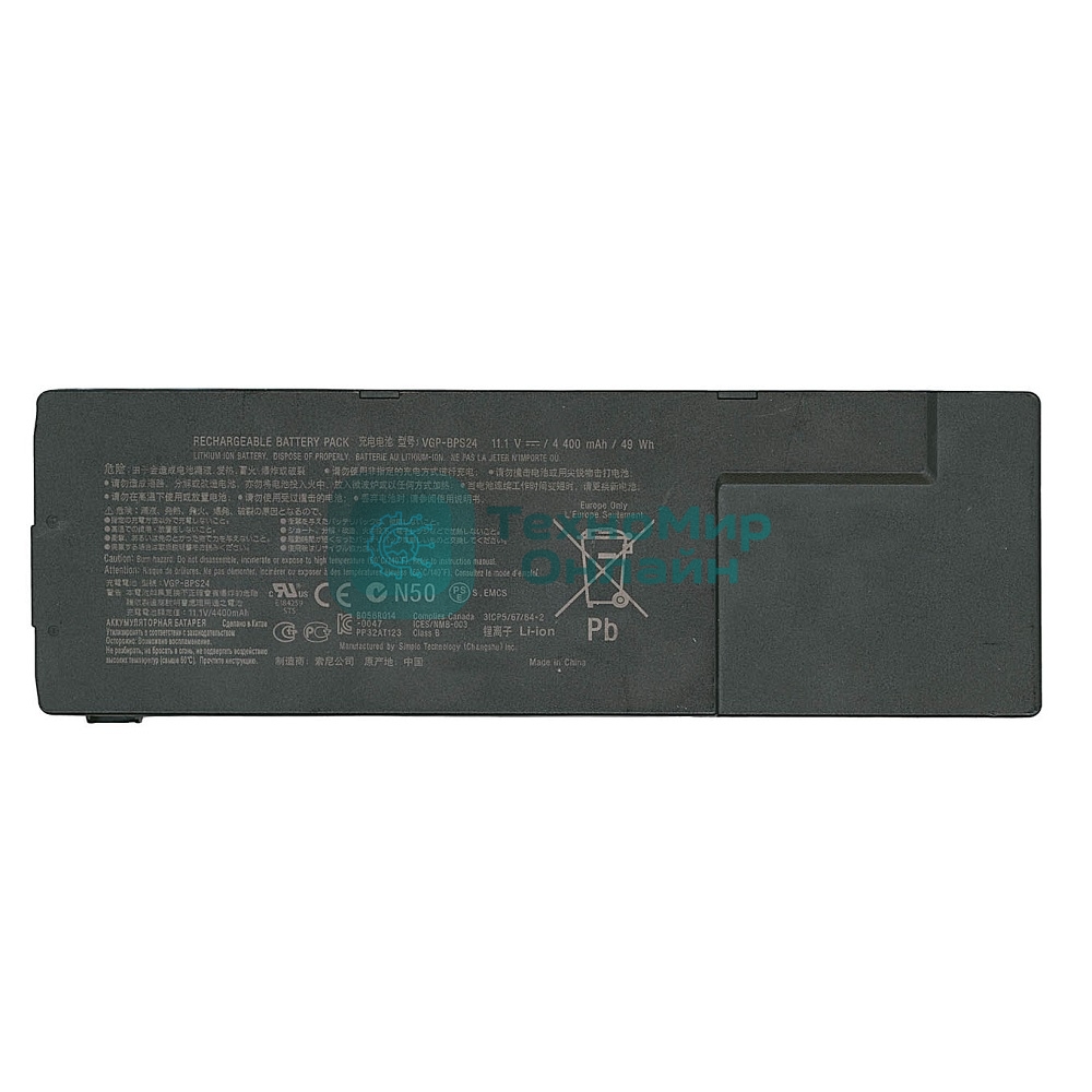 Аккумуляторная батарея для ноутбука Sony VPC-SA, VPC-SB, VPC-SE, VPC-SD, SV-S 4400mAh