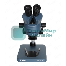 Бинокулярный микроскоп Kaisi KS-7045 Industrial Blue