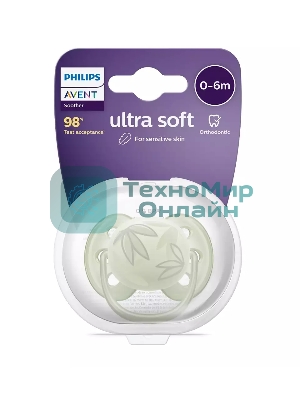 Пустышка Philips Avent ultra soft, листочки, 0-6 мес., 1 шт.