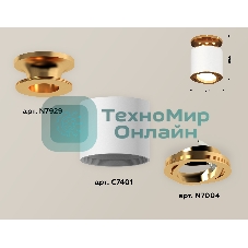 Светильник Ambrella Light XS7401120 SWH/PYG белый песок/золото желтое полированное MR16 GU5.3 (N7929, C7401, N7004)