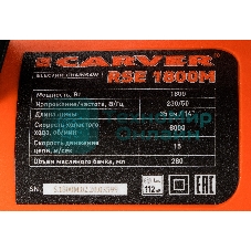 Электрическая цепная пила Carver RSE-1800М 1800Вт 2.4 л.с. дл. шин.: 14