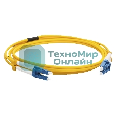 Патч-корд LANMASTER LAN-2LC-2LC/SU-2.0 2x9/125 OS1/OS2 LC дуплекс-LC дуплекс 2м