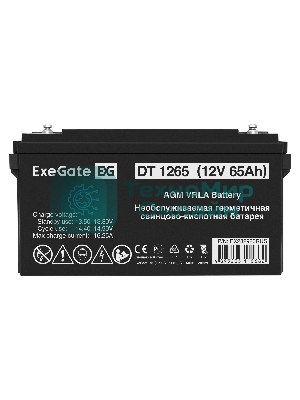 Аккумуляторная батарея ExeGate DT 1265 (12V 65Ah, под болт М6)